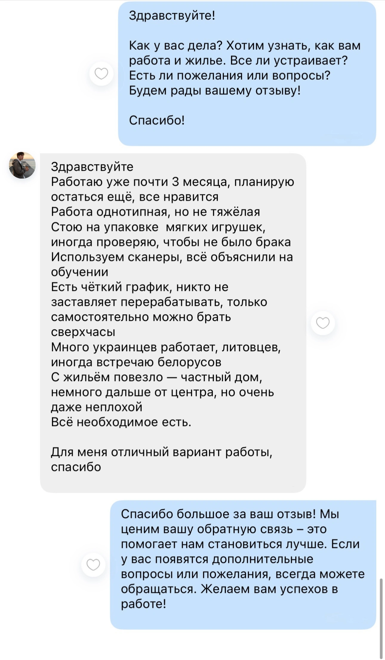 Reviews