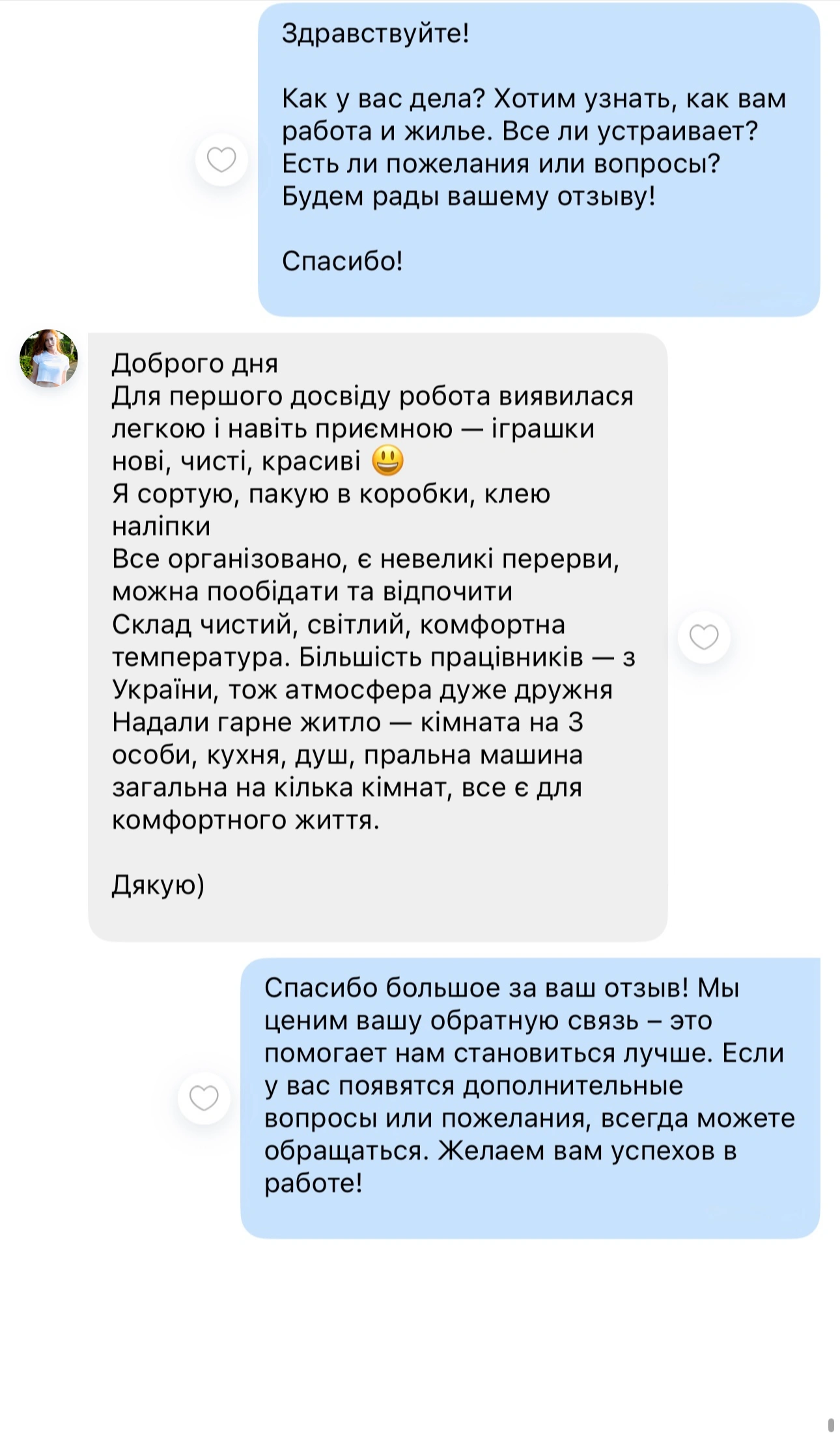 Reviews
